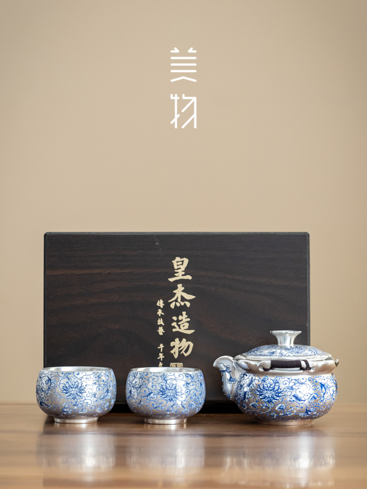 青花宝瓶套装银壶瓷胎包银缠枝莲手抓壶鎏银泡茶家用礼盒装泡茶壶