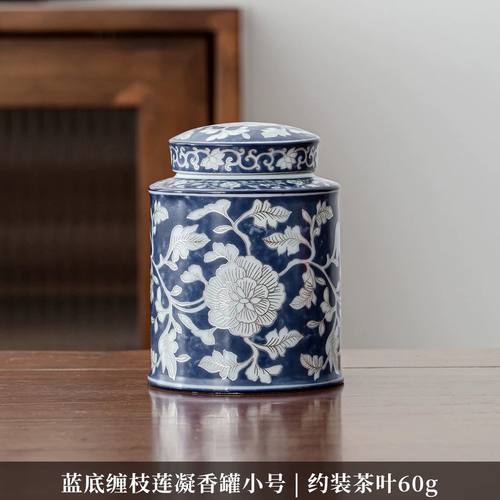 蓝底掐丝工艺茶叶罐