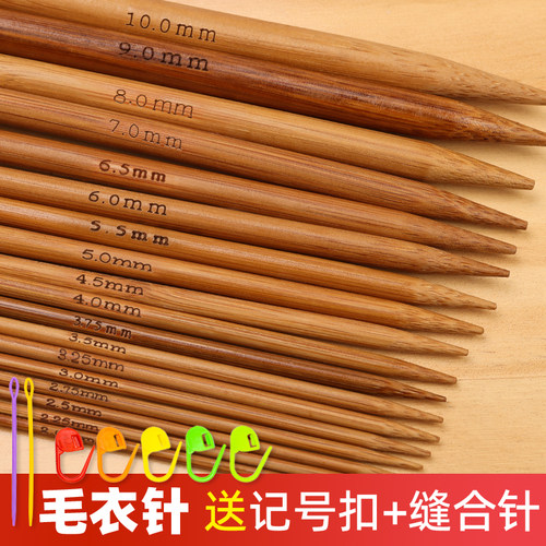 碳化竹针毛线36cm国标编织