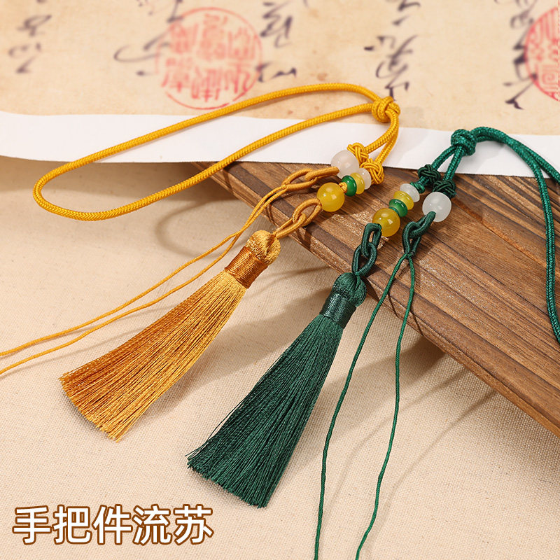中国结手把绳流苏穗子车挂配件手工编织DIY古风饰品配件珠饰吊坠