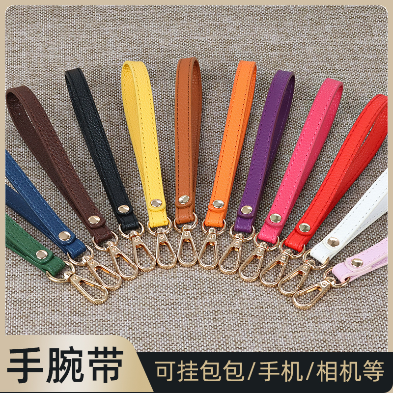 手包带子diy配件提手带手包带腕带替换手机壳皮手挽绳包相机挂绳