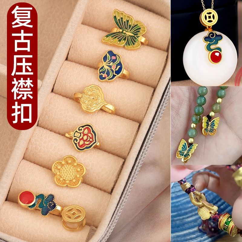 宋锦手工diy项链吊坠夹扣蝴蝶扣压襟扣手链手串尾扣连接扣头配饰