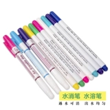 英舒 Водолупившаяся шкаф для ручки с газовой ручкой ручкой, ручкой для воды, поперечным стежком DIY Инструмент выцвет