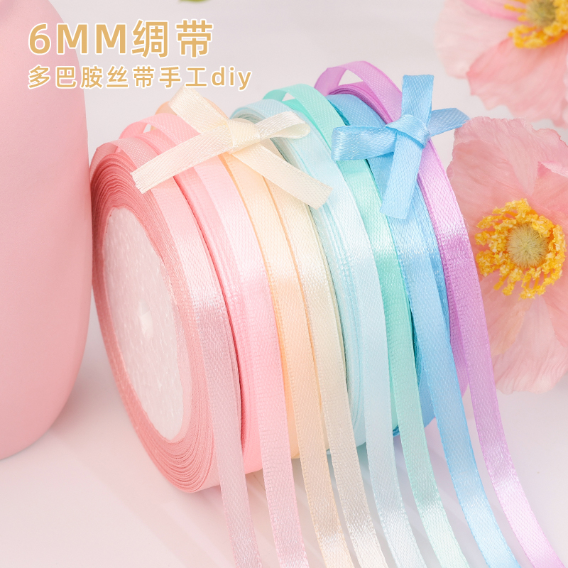 6mm织带布料包装编发细丝头饰