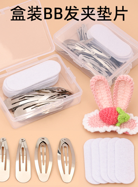 加厚黑色碎发BB夹水滴夹边夹发夹发卡发饰diy手工饰品配件材料包