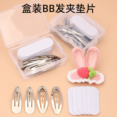 加厚水滴bb发夹盒装材料