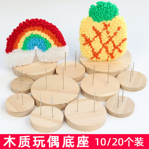 玩偶娃娃站立展示架配件