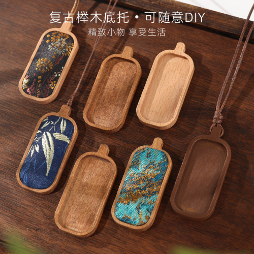 复古榉木质项链底托手工diy方形吊坠空胚蓝染刺绣包布材料毛衣链