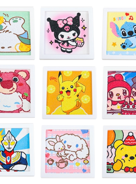儿童钻石画满钻手工DIY材料