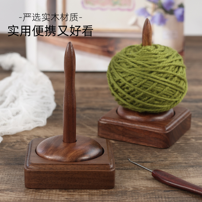毛线轴实木可转动架立式手工编织工具绕线轴针织收纳架便携可拆卸