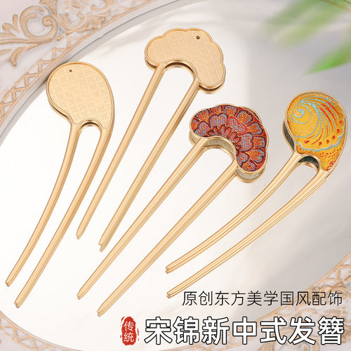 非遗宋锦发簪发钗DIY新中式古风发饰盘发叉簪子古风搭配旗袍汉服