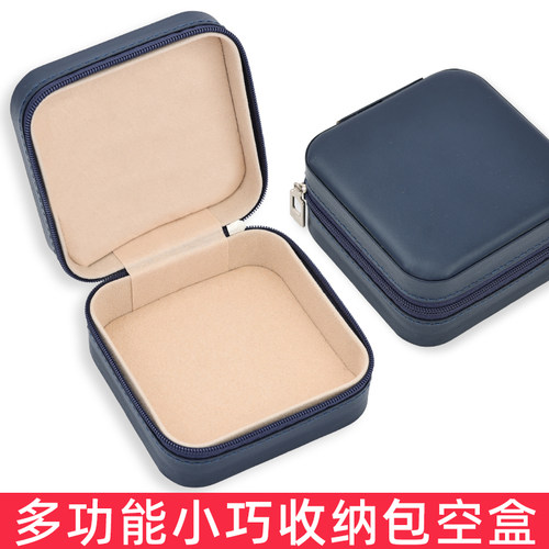 针线盒便携式首饰盒迷你饰品盒