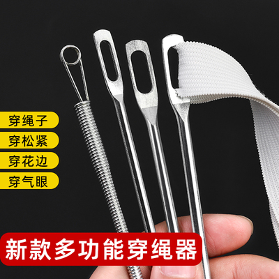 裤腰松紧带穿带器弹簧克折弯手工帽子穿绳神器橡皮筋绳子穿绳器