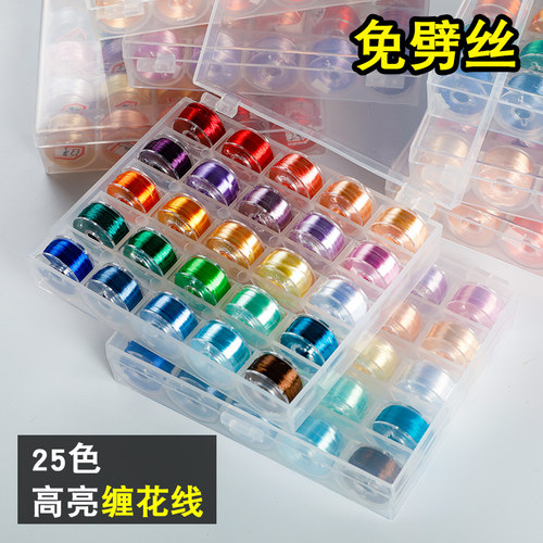 高光盒装单股绒线包邮diy手工