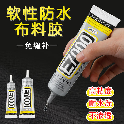 透明无色 环保  耐水洗 不发硬 不发黄