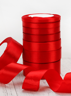 大红色缎带手工婚庆红丝带绸带包装带蛋糕彩带汽车红布条飘带涤纶