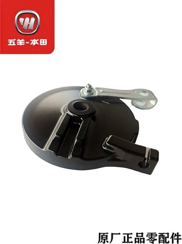 电动车配件原厂五羊本田