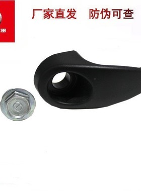 五羊本田喜悦小公主WH100T-H-L-F-G-M-N-3原厂挂钩行李挂钩黑色