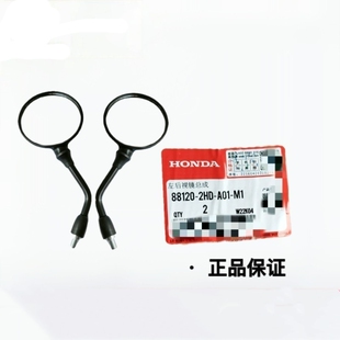 五羊本田CB190SS新老款鸷道WH175-3-3A弯梁100-2A后视镜反光镜