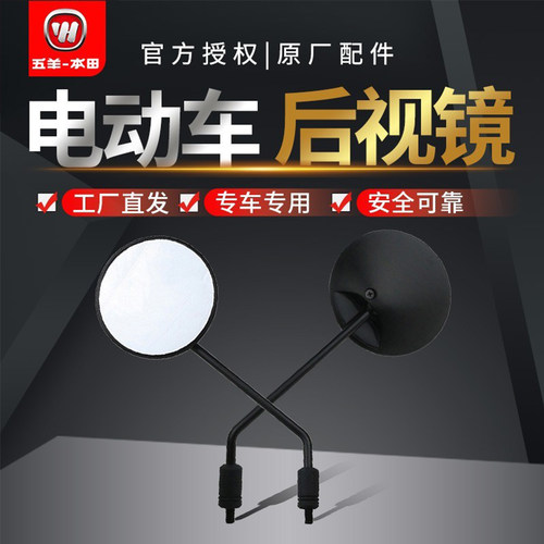 原厂件后视镜后视镜本田