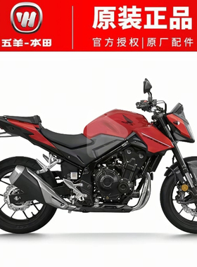 五羊本田CB400F大排经典机车全新特价2台大件自提或支付定金发货