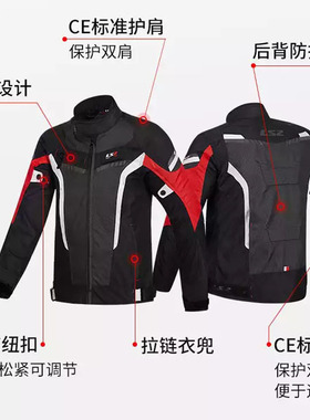 LS2 摩托车骑行服套装男士四季通用秋冬季防水防摔通风透气拉力服