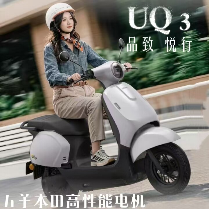 五羊本田UQ3电动摩托车含72v铅酸电池原厂正品全新上市