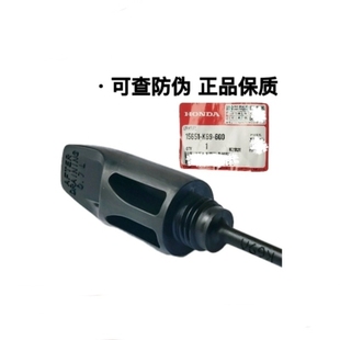 五羊本田NX125喜鲨迅鲨NCR125御鲨WH125T佳颖WH125T-3B幻鲨机油尺