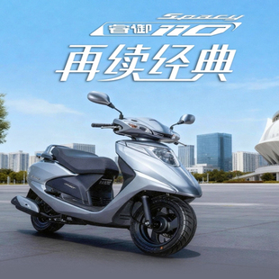 HONDA五羊本田26款 踏板摩托车全新上市 睿御110女装