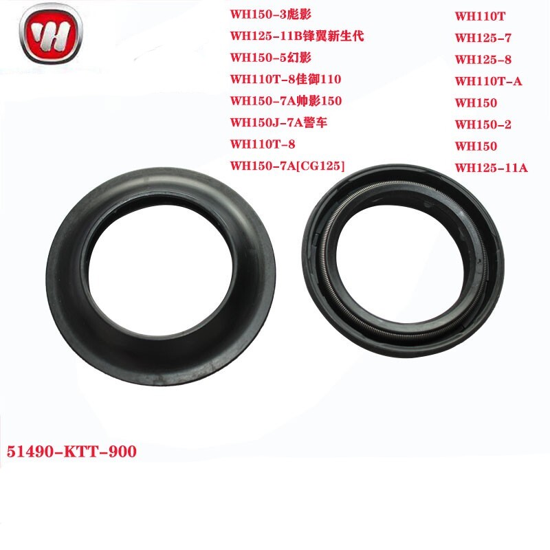 五羊本田摩托车前减震密封套件