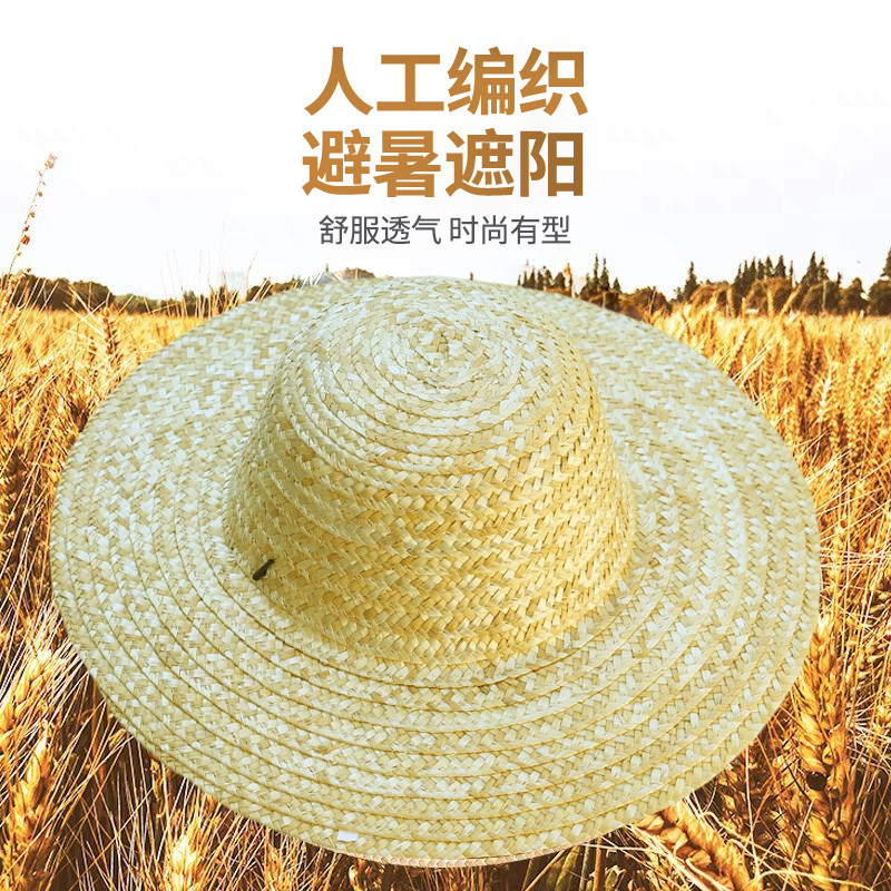 新升级农民大头围麦秆草帽男女户外遮阳防晒帽可印字定制logo草帽
