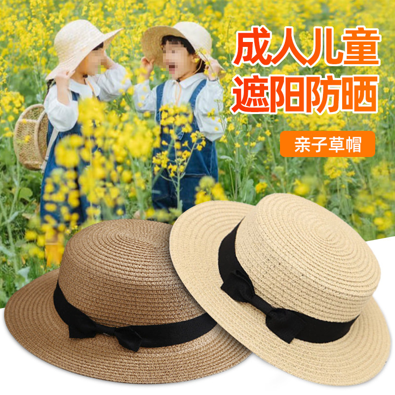 出游礼帽平顶防晒遮阳复古夏天