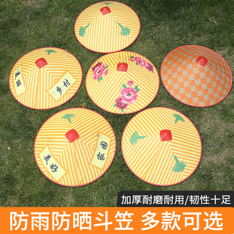 户外斗笠遮阳防晒田园采茶