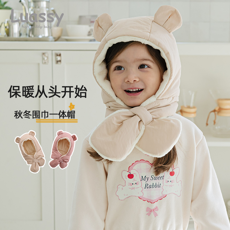 宝宝保暖帽LUASSY一体