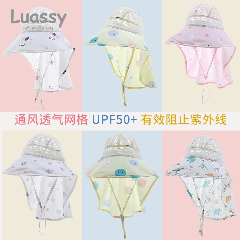 LUASSY婴儿帽子夏季薄款宝宝