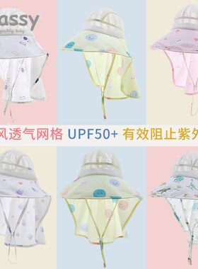 LUASSY婴儿帽子夏季薄款宝宝