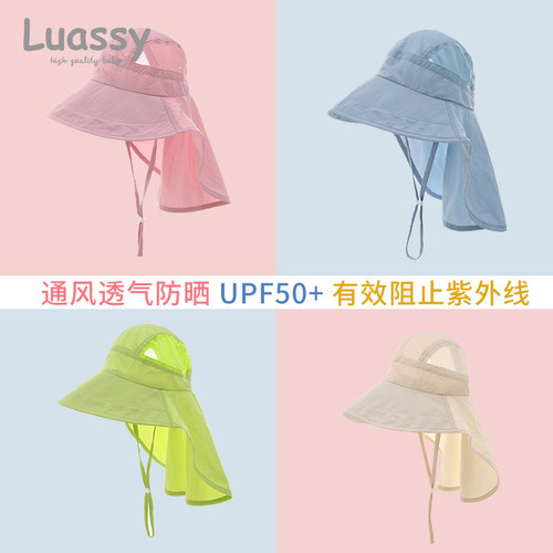 luassy夏季薄款儿童大檐檐防晒帽