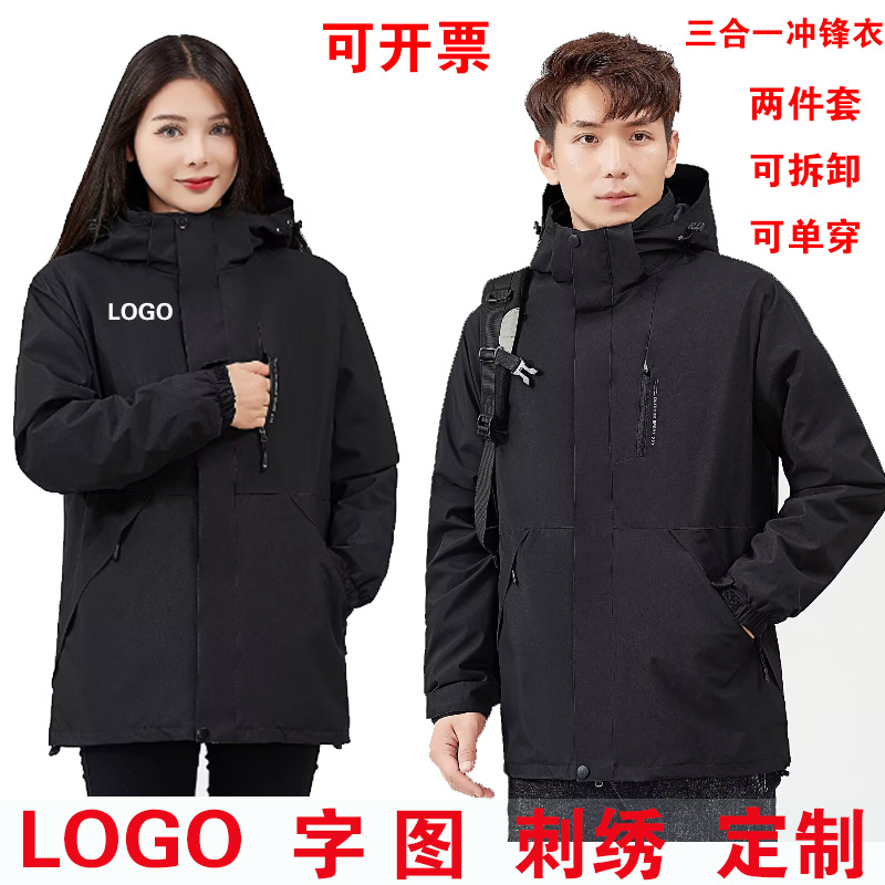 冲锋衣秋冬外卖冲锋衣工作服装