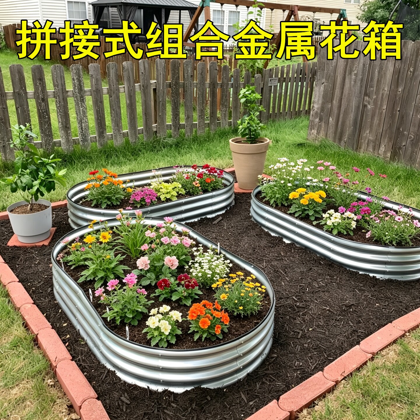 庭院金属花箱种植箱专用长方形大花盆露台阳台种花种菜盆无底防腐