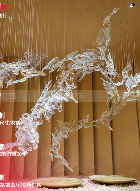 艺术水滴装饰吊灯售楼部沙盘酒店大堂商场宴会厅会所展厅定制灯具