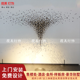 置艺术空中吊饰灯大型售楼部酒店玄关现代展厅工程挂饰 黑石头装