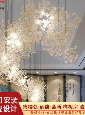 艺术玻璃琉璃叶片挂件酒店售楼部空中吊饰叶子创意天花板装饰挂饰