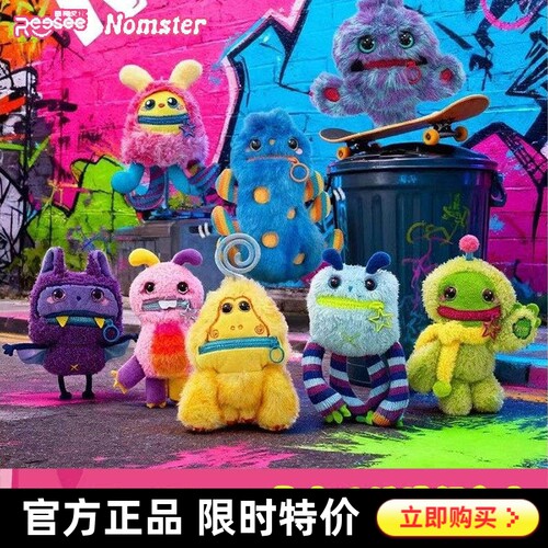 现货Nom Bad Mood发声毛绒挂件盲盒正版Nomster潮玩公仔玩偶摆件