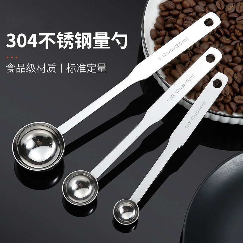 长柄304不锈钢一体成型小量勺