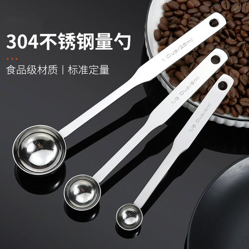 长柄304不锈钢一体成型小量勺