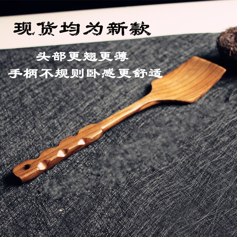 实木炒菜木铲翘薄铲子粗柄方头铲