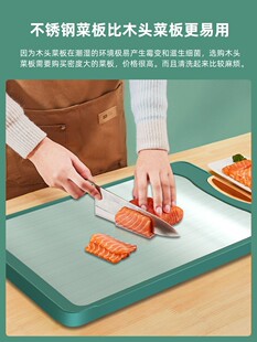 超大号家用304不锈钢菜板双面可用生熟食砧板水果蔬菜案板防霉裂
