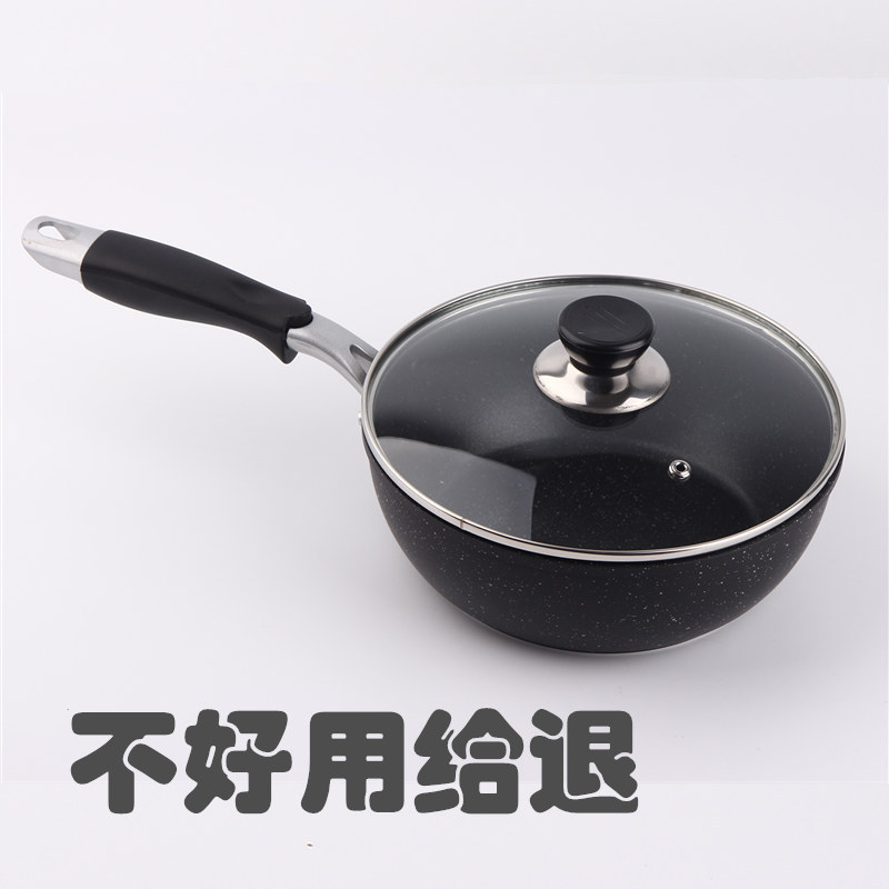SARA日式超轻麦饭石不沾炒锅