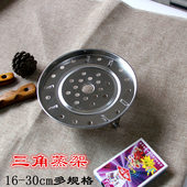 家用不锈钢加厚隔水蒸盘小电锅蒸笼小锅馒头蒸架蒸菜蒸片架子蒸屉