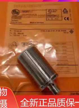 原装易福门IG5290 IG5842 IG5595 IG5554 IG5397 5842 5597传感器